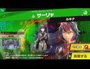 東北きりたんのとてもやさしい灯火の星 part229 【ボイスロイド実況】
