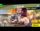 東北きりたんのとてもやさしい灯火の星 part230 【ボイスロイド実況】