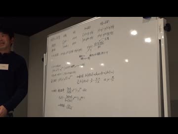 機械学習の基本的な考え方　＠第35回日曜数学会