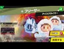 東北きりたんのとてもやさしい灯火の星 part232 【ボイスロイド実況】