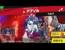 東北きりたんのとてもやさしい灯火の星 part234 【ボイスロイド実況】