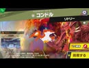 東北きりたんのとてもやさしい灯火の星 part235 【ボイスロイド実況】