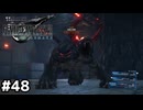スラムの地下にヤベェもん居た【ファイナルファンタジーVII リメイク】#48