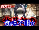 【ウマ娘】トレーナーを強引に拉致したメジロラモーヌが芸術と言いながら身体に怪しい線を書いているのに当の本人は全く気づかず手遅れになる話