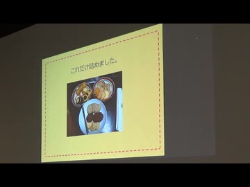 ステラおばさんチャレンジ！　＠第35回日曜数学会