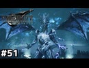 竜王サマにボコボコにされる【ファイナルファンタジーVII リメイク】#51