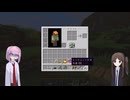 初っ端幸運Ⅲを入手する初心者/Minecraft.1