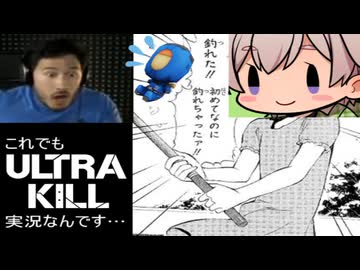 うるとら ＜＜13＞＞きる