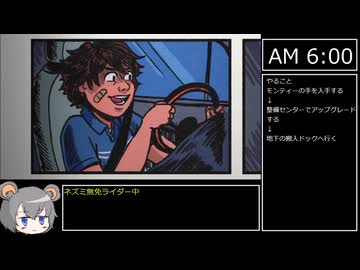 Five Nights at Freddy's: Security Breach【攻略解説】part 11