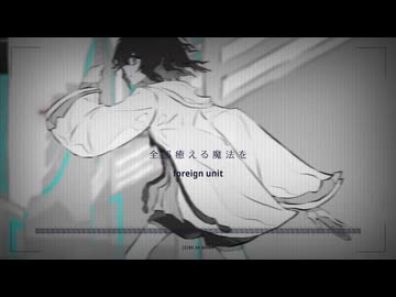 イデアル　歌ってみた - kizu