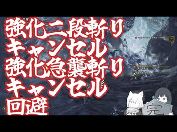 【MHWilds】操虫棍のあまり知られていなさそうな小技（ソフトウェアトーク実況）