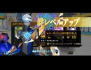 【FGO】絆10 217騎目 インドラ【絆礼装ネタバレあり】