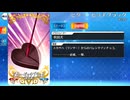 【Fate/Grand Order】 ビター・ピッチブラック [スカサハ] 【Valentine2026】