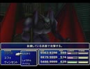 【FF7】トロフィーコンプ&やり込みプレイ【Part1871】