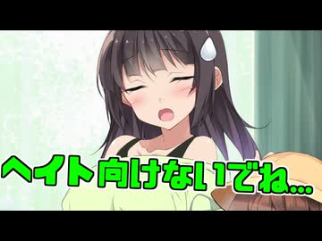 毎日投稿＃259【VOICEROID劇場】