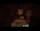 【minecraft】サバイバルでまったり整地して新しい世界作るわ【Part918】