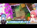 すいちゃんの悲鳴助かるｗ【星街すいせい】【さくらみこ】