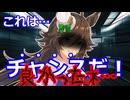 【ウマ娘】お出かけに便乗してシービーの意外な一面を見てやろうと企んだトレーナーが逆に後悔する話
