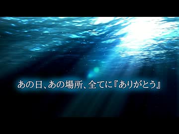 【ピゑロ】あの日、あの場所、全てに『ありがとう』【歌ってみた】