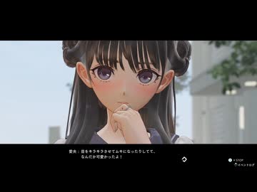 【ブルリフT】迫真リフレクター部 学校魔改造計画の裏技.mp34