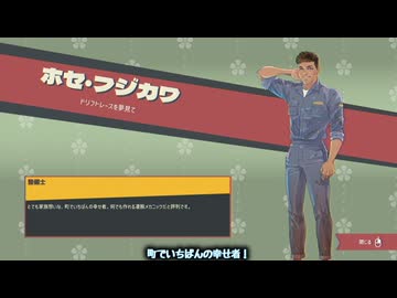 【WhiteCUL実況】Promise Mascot Agency【008】