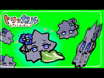 ウニンセ GB