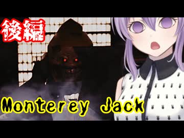 【モントレージャック】殺意マックスのチーズマンから逃げるホラーゲーム 後編【ホラーボイスロイド実況】