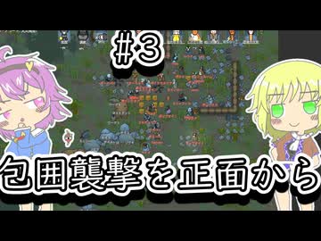 【rimworld】動物しかいないので正面からぶつかるしかない地底のおねーちゃん