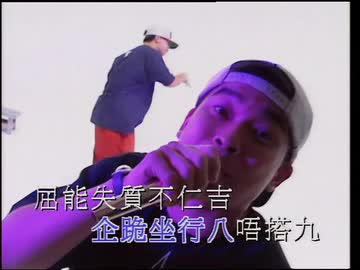 親親表哥-羅大佑 軟硬天師