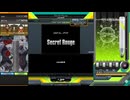 【Pinky Crush】Secret Rouge　SP　NORMAL　2P　正規　片手