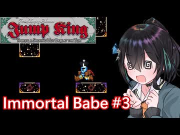 【Jump King】J K 宮 舞 #EX6-3【宮舞モカ実況】