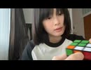 【ねこつ】本日のルービックキューブ【2026/3/10】