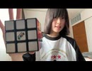【ねこつ】ルービックキューブの白だけ揃えてみる【2026/3/10】