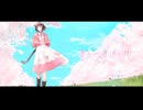 春に一番近い街　歌ってみた【はぁち】