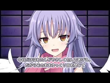 ディアちゃんは抱きしめたい
