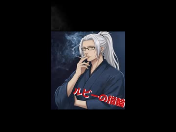 いっぱんくおりてぃず声劇部　歌下手でも歌ってみた「ルビーの指輪」【四月朔日巽cover】
