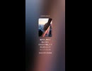 音楽作ってみた♯∞【対策対応版/ 歌詞表示あり】