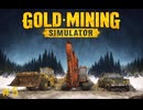 一から始めるGold Mining Simulator #５【ボイロ実況】