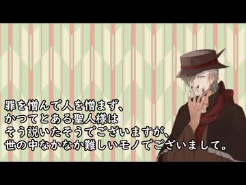 ３月12日にもイフの日 罪と罰について無責任に語るイフじいさん　2026年3月