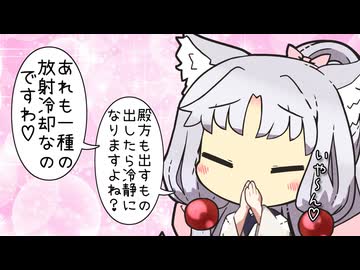 【VOICEROID劇場】東北家の交情