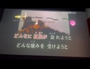 カラオケ「SURREAL」浜崎あゆみ（2000.9.27）