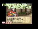 【ずんだもん実況】FE好きがティアリングサーガに挑むだけ［MAP26］