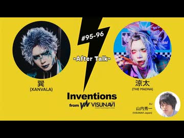 #096 巽（XANVALA） × 涼太（THE MADNA）★AfterTalk★