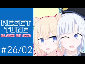 彩澄りりせの #りせットチューン 26/02【VOICEPEAKラジオ】