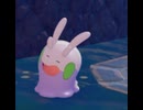 【ぽこあポケモン】ヌメラとの出会い