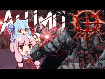 【AI LIMIT 無限機兵】半ゾル化 琴葉姉妹実況#13