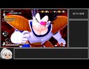 ドラゴンボールザブレイカーズ　ゆっくり実況プレイ_part48（レイダー視点)