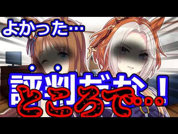 【ウマ娘】誰もが欲しがるウマ娘グッズのレビューを確認していると思わぬ収穫を得た担当ウマ娘達が即掛かる話