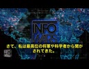 がんは60年以上前に治せていた CIAの機密文書から判明