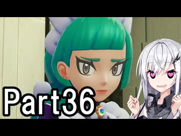 【ポケモンZA】にわかトレーナーアリアルさんの初見実況Part36